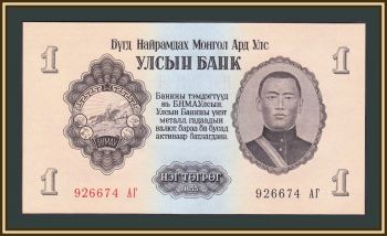  1  1955 P-28 UNC