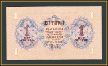  1  1955 P-28 UNC