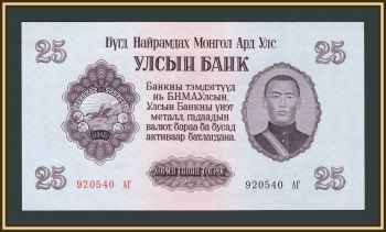  25  1955 P-32 UNC