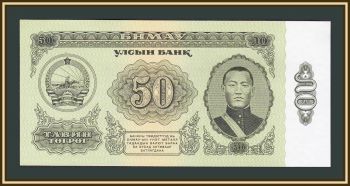  50  1966 P-40 (40a) UNC