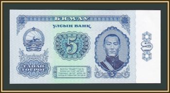 5  1981 P-44 UNC