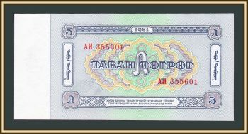  5  1981 P-44 UNC