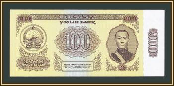  100  1981 P-48 UNC