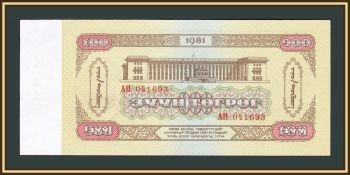  100  1981 P-48 UNC