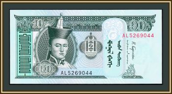  10  2017 P-62 (62i) UNC