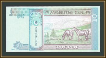  10  2017 P-62 (62i) UNC