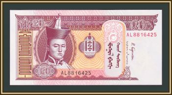  20  2017 P-63 (63j) UNC