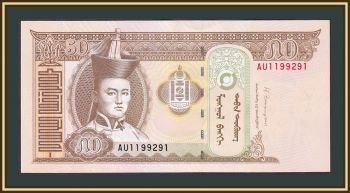  50  2016 P-64 (64d) UNC