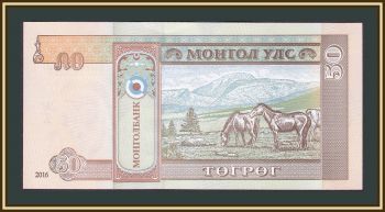  50  2016 P-64 (64d) UNC