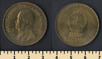  1  1986