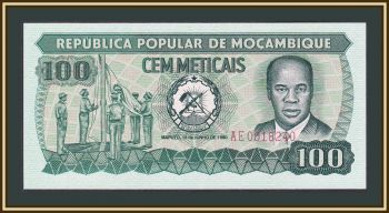  100  1980 P-126 UNC