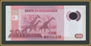  100  2017 P-151 (151b) UNC