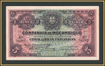  5  1934 (1942) P-R32 a-UNC