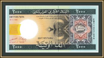  2000  2004 P-14 (14a) UNC
