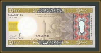  5000  2009 P-15 (15a) UNC