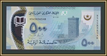  500  2017 P-25 (25a) UNC