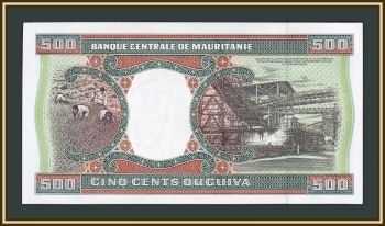  500  1996 P-6 (6i) UNC