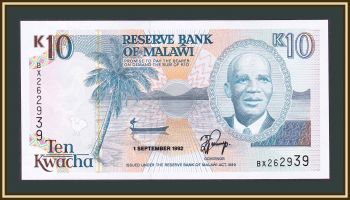  10  1992 P-25 (25b) UNC