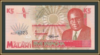  5  1995 P-30 UNC