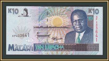  10  1995 P-31 UNC