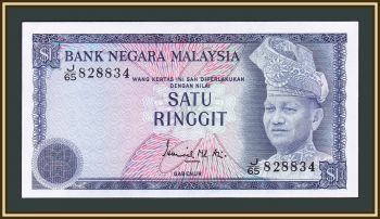  1  1976 P-13 (13a) UNC