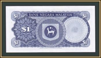  1  1976 P-13 (13a) UNC