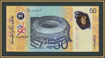  50  1998 P-45 UNC