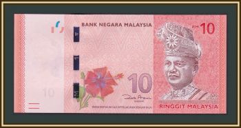  10  2011 P-53 (53a.1) UNC
