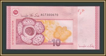  10  2011 P-53 (53a.1) UNC