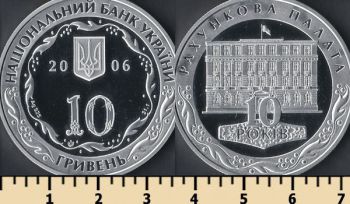  10  2006