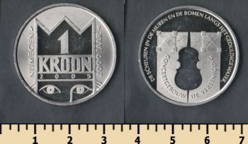   1 kroon 2005