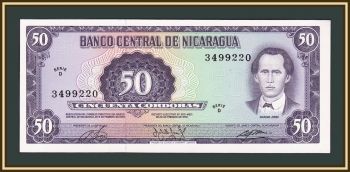  50  1978 P-130 UNC
