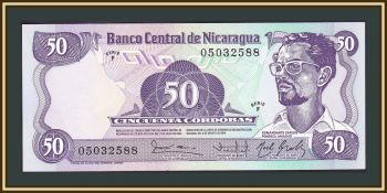  50  1985 P-140 UNC