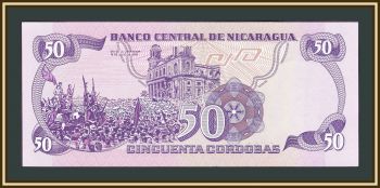  50  1985 P-140 UNC