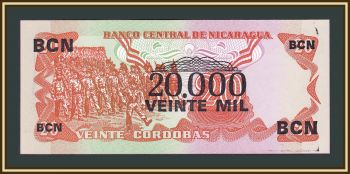  20000  (20 ) 1987 P-147 UNC