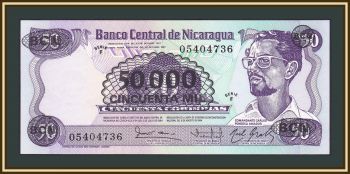  50000 (50)  1987 P-148 UNC