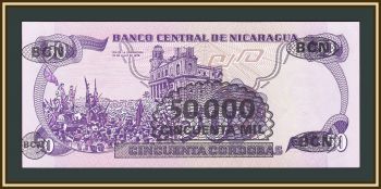  50000 (50)  1987 P-148 UNC