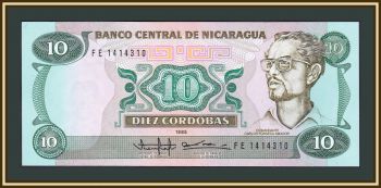  10  1985 P-151 (151a) UNC