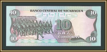  10  1985 P-151 (151a) UNC