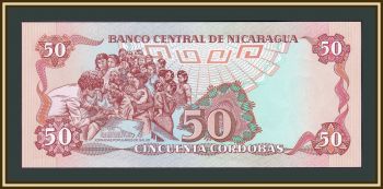  50  1985 P-153 (153a) UNC