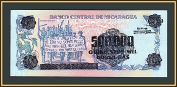  500000  (20 ) 1985 (1990) P-163 (163a) UNC