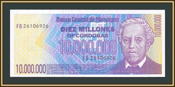  10000000  1990 P-166 (166a) UNC