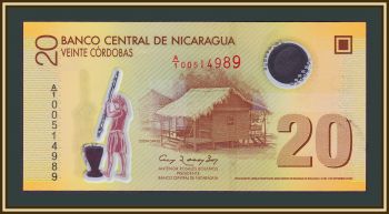  20  2007 P-202 (202a) UNC