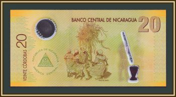  20  2007 P-202 (202a) UNC