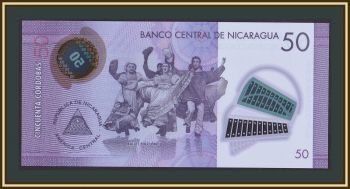  50  2014 (2015) P-211 (211a) UNC