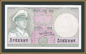  5  1972 P-17 UNC