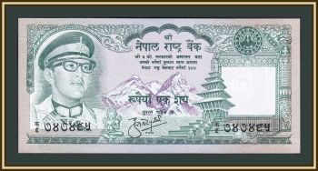  100  1974 P-26 (26a) UNC