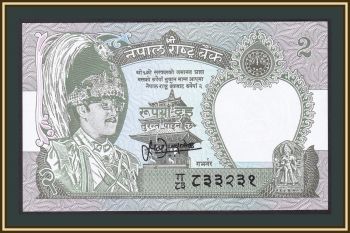  2  1995 P-29 (29b.3) UNC