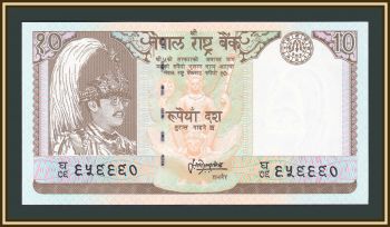  10  1995 P-31 (31b.1) UNC