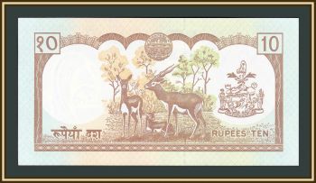  10  1995 P-31 (31b.1) UNC